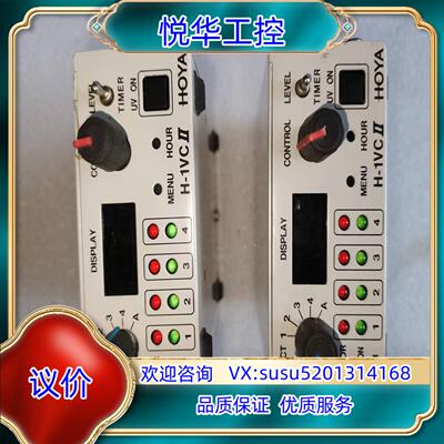 豪雅 HOYA-UV固化光源 光纤式EXECURE-H-议价