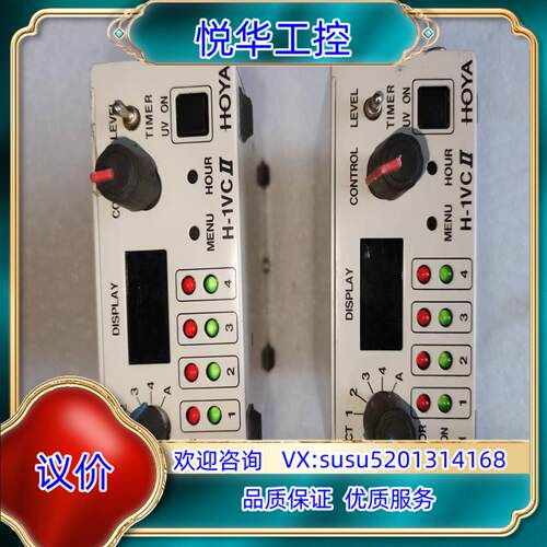 豪雅 HOYA-UV固化光源 光纤式EXECURE-H-议价