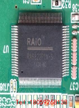 【非标价】HG24012812-B RA8822P1N-S 中文字库