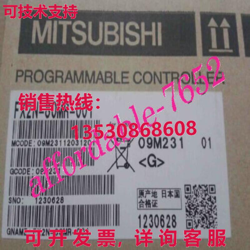 原装供应FX2N-80MR-001逻辑控制器模块FX2N80MR001