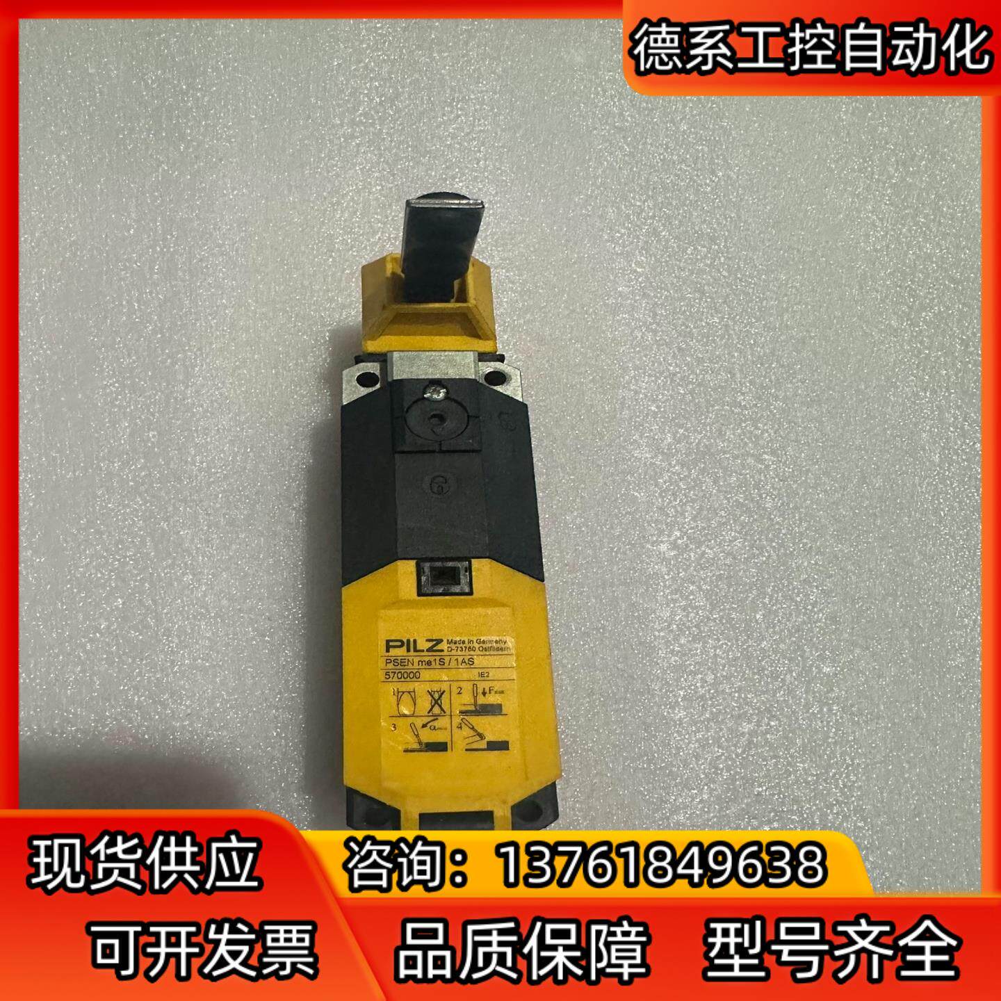 PILZ 皮尔兹 570000 PSEN me1S / 1A