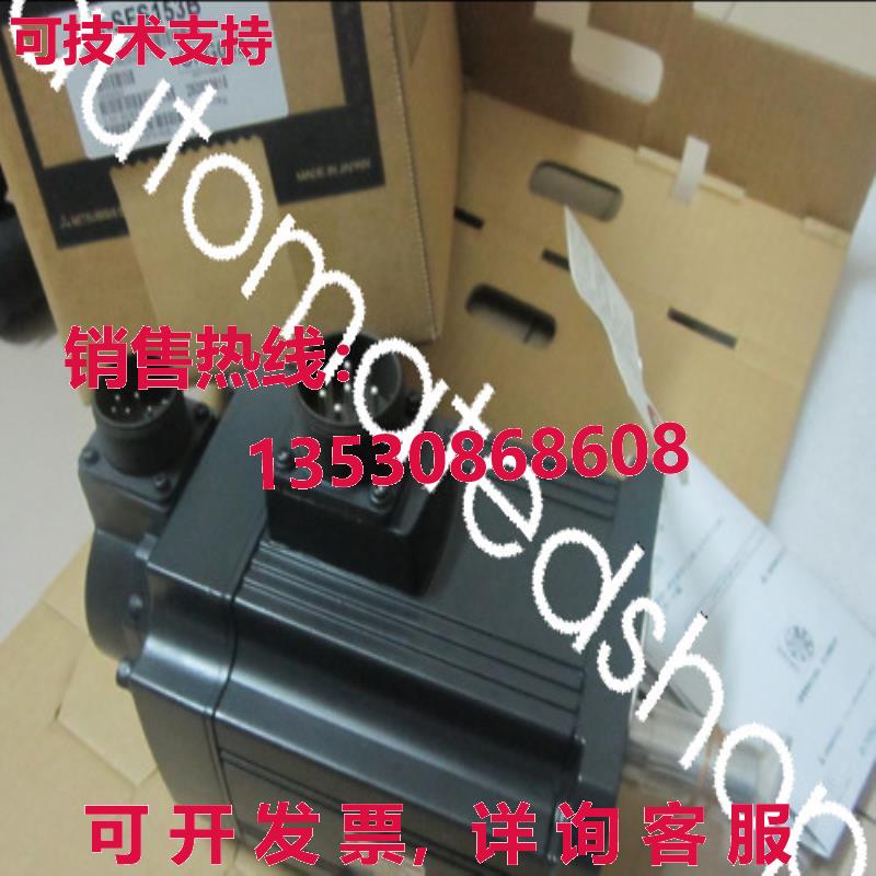 供应原装HC-SFS153B伺服电机