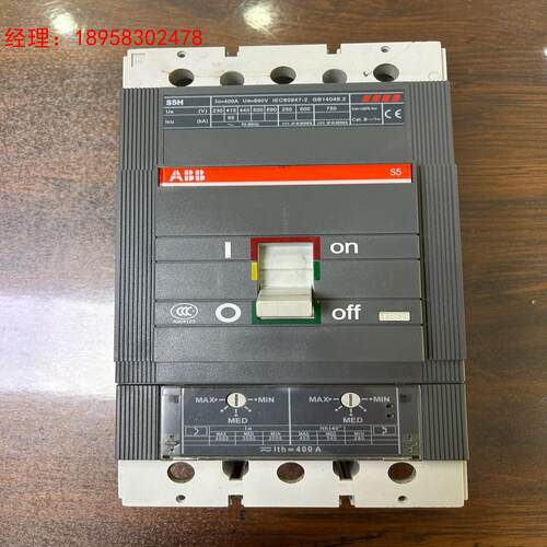 ABB塑料壳式断路器S5H400A拆机下来的东西包好