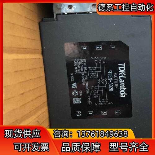 东电化滤波器，RTEN-5020现货原装TDK-LAMB