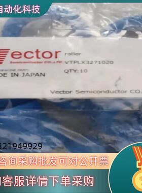 现货传输带轮VTPLX3271020