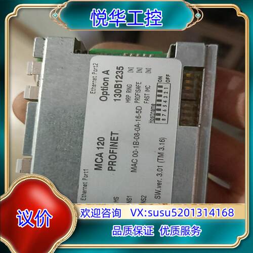 丹佛斯变频器通讯卡MAC104 MAC120原装保证质量议价