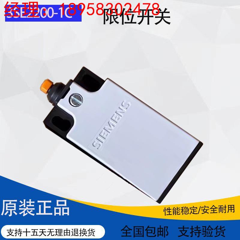 原装正品SIEMENS/西门子限位开关3SE2200-1C行程开关 现货