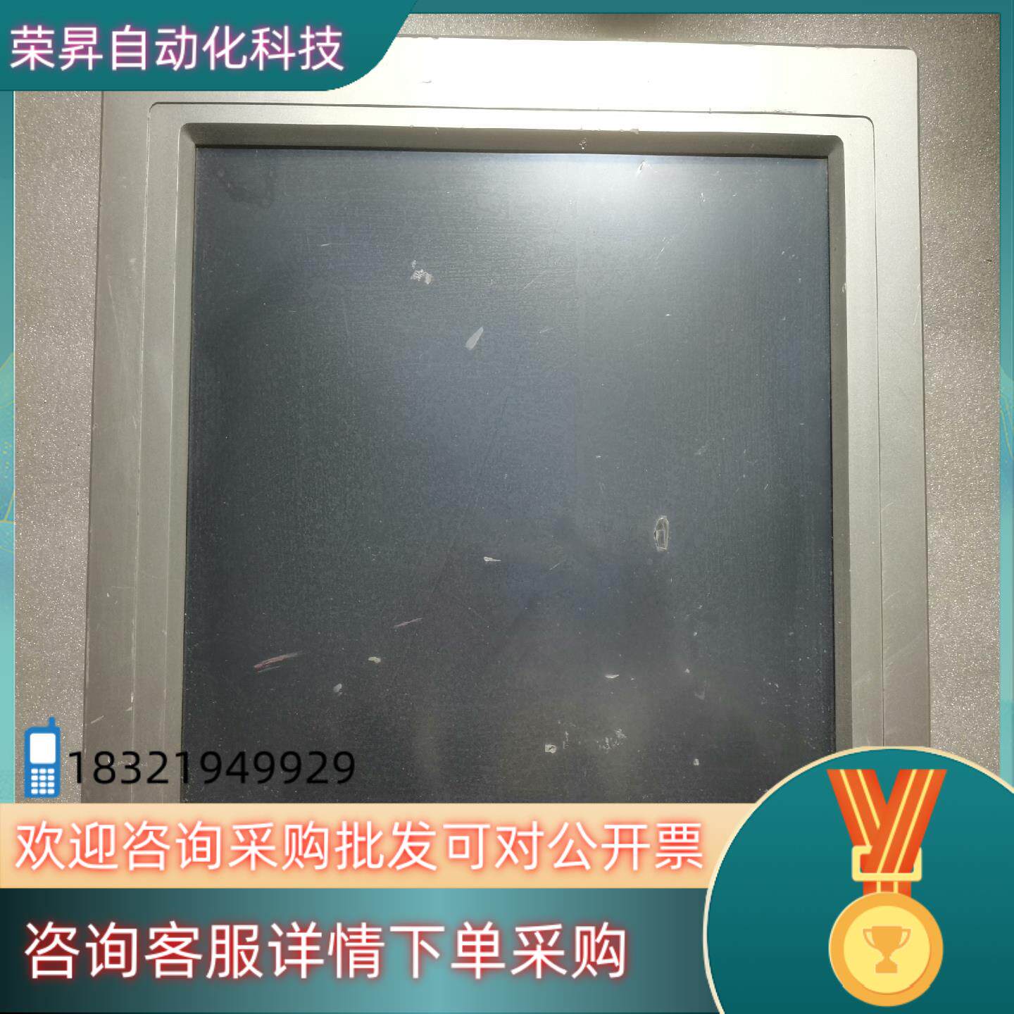 现货原装BENEPC/BENECOM BND-1711T  17