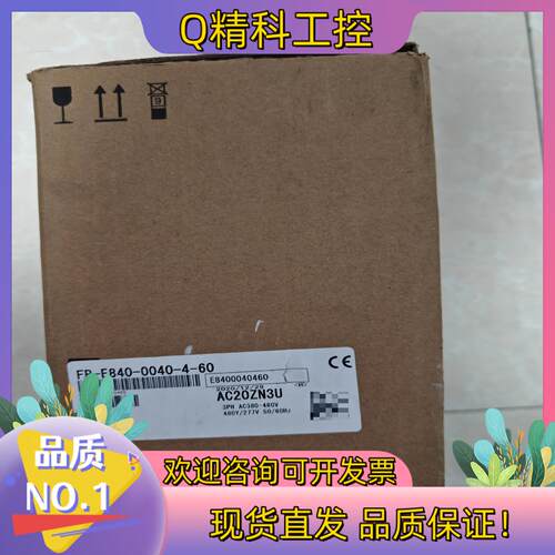 现货全新原装变频器FR-E840-0040-4-601.