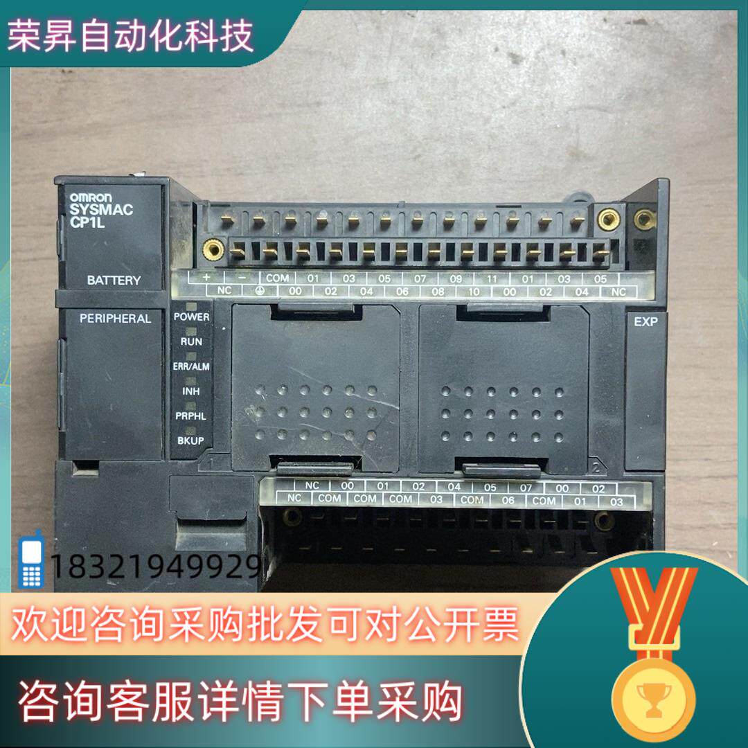 CP1L-M30DT-DPLC有问题的配件价出还有