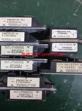 【荣强工控】RM30TB-H  RM15TPM-2H  RM200HA-