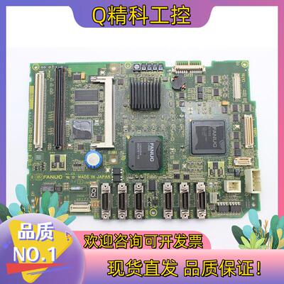现货A20B-8200-0840