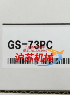 GS-73PC  GS-51P10基恩士KEYENCE开关电
