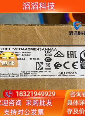 现货台达变频器VFD4A2ME43ANNAA全新原装实