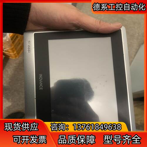 汇川触摸屏 IT7070T  通电如图 看上便宜处理 售
