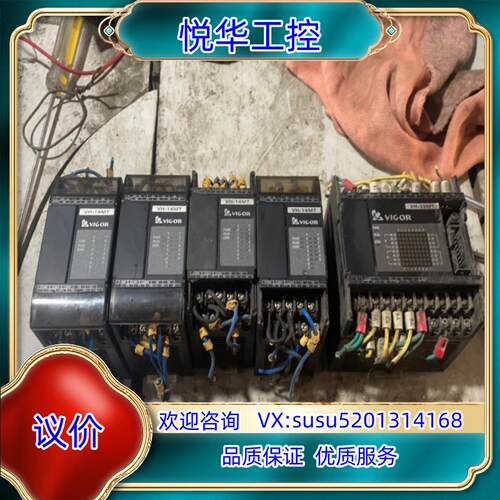 原装丰炜plc丰炜VH-14MT还有 丰炜VH-32MT一块议