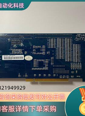 现货雷赛六轴高性能运动控制卡 DMC2610 V03