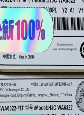 H3C室内WiFi EWP-WA6322-FIT  室内无限