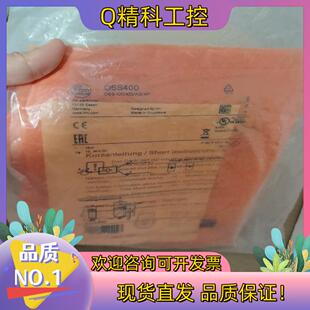 现货IFM易福门O6S400全新原装