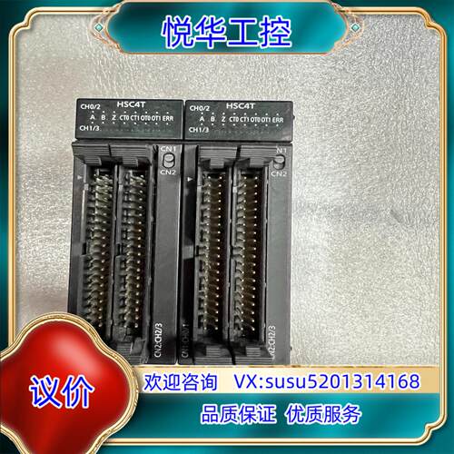 高速计数单模块 AFP7HSC4T，的联系议价