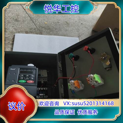 英威腾变频器CHE100-1R5G-S2 1.5KW成色好议价