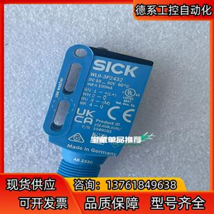 1049063 WL9-3P2432西克光电传感器SICK全