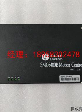 议价Leadtech 雷赛 SMC6400B 运动控制器 原装拆机件