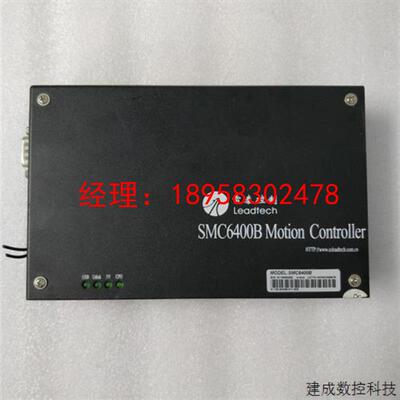 议价Leadtech 雷赛 SMC6400B 运动控制器 原装拆机件
