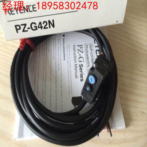 上海实体店 全新原装PZ-G51T PZ-G51NR PZ-G42N 质保一年