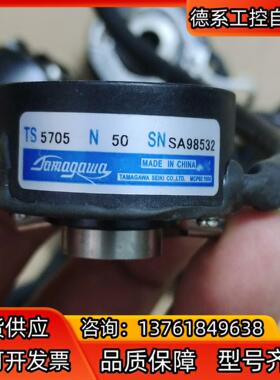 TS5705N50多摩川编码器，值23位，高精度编码器，