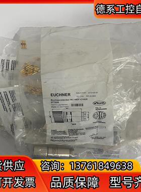 077025 RC18EF-C1825 安士能EUCHNER