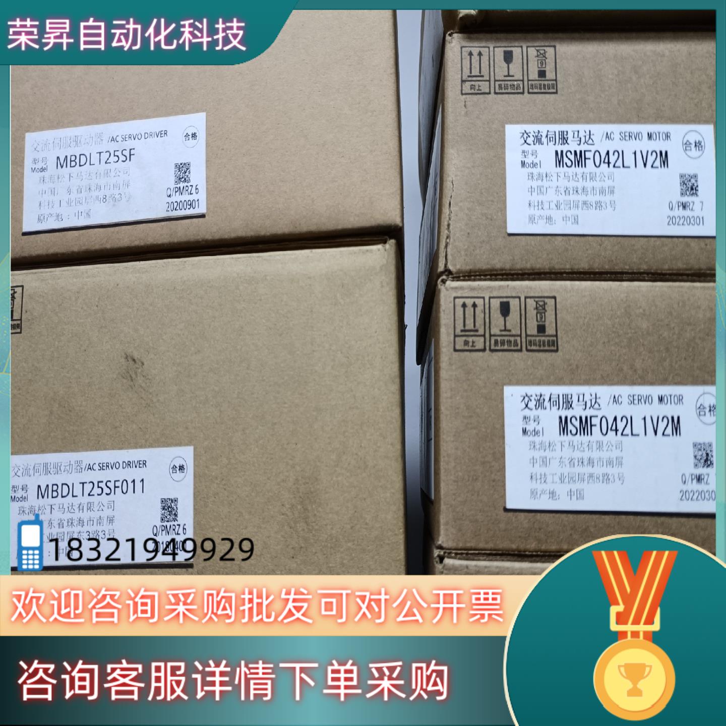 全新原装A6 400w带刹车通用型伺服套装 MBDLT2现货
