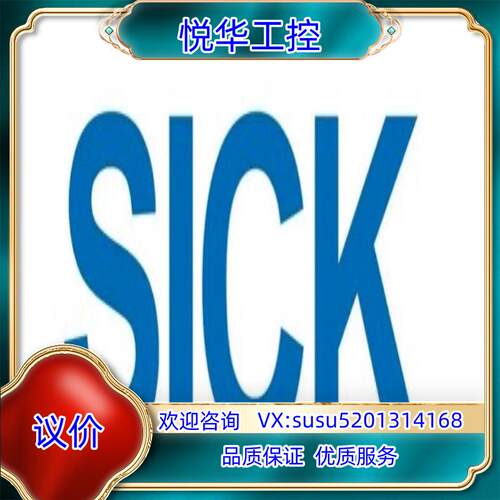 GTB6-N1212 漫反射式光电传感器 原装 现货议价