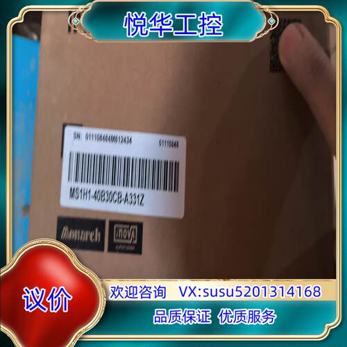 MS1H1-40B30CB-A331Z汇川伺服电机全新原装正议价