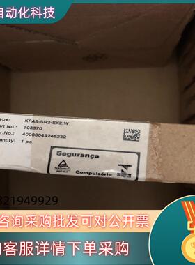 现货倍加福 P+F德国原装 KFA5-SR2-EX2.W 安
