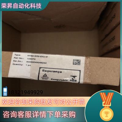 现货倍加福 P+F德国原装 KFA5-SR2-EX2.W 安