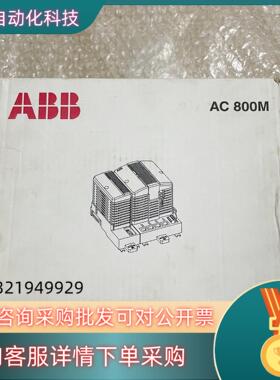 现货ABB PM861AK01,3BSE018157R1全新原装