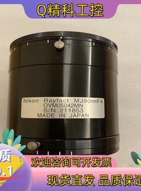 现货Nikon 工业镜头 Rayfact MJ90mmF4
