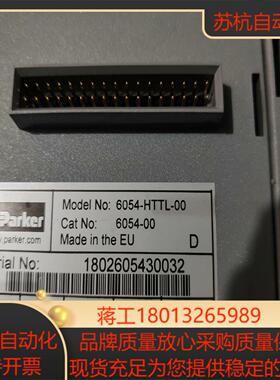 690变频器 6054-HTTL-00 功能完好