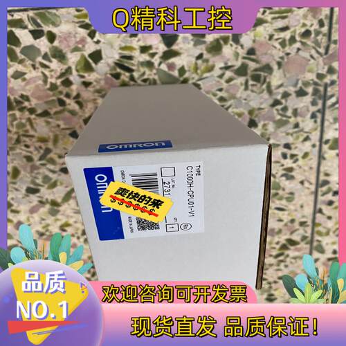 现货长期供应全新 C1000H-CPU01-V1  C10