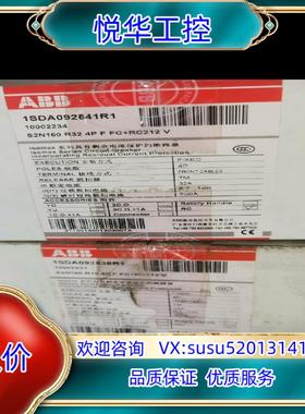 ABB漏电断路器S2S160  4P F FC+RC212V议价