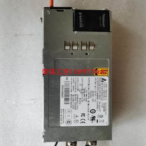 【荣强工控】台达DPS-550LB C  拆机二手，功能正常，要的联系