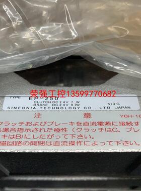 【荣强工控】日本神钢 SIFONIA EP-250 制动器