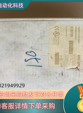 现货全新原装 巴鲁夫 BOS018N  BOS 50K-PS-R