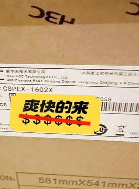 华三 H3C CSPEX-1602X 多业务处理板， SR8