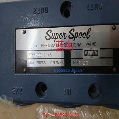 【非标价】PSCNE-48 Nabtesco 0.97mpa