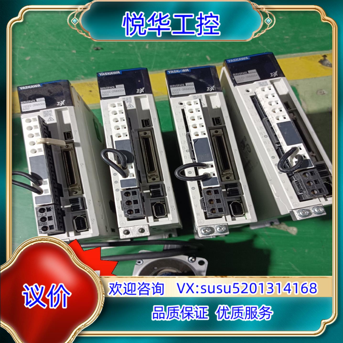 原装X系安川伺服电机SGDXS-2R8A00A8002 SGMX议
