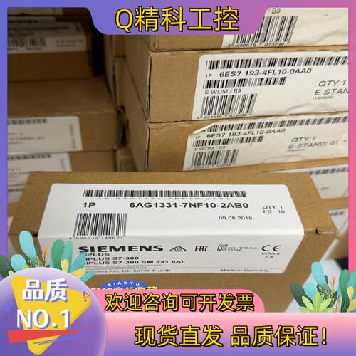 现货6AG1331-7NF10-2AB0 6AG1 331-7N