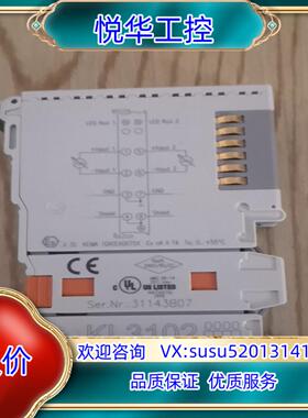 原装倍福模块KL3102,货，成色如图，功能测试正常，的议