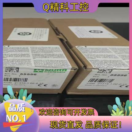 现货全新穆尔55556模块,德国货